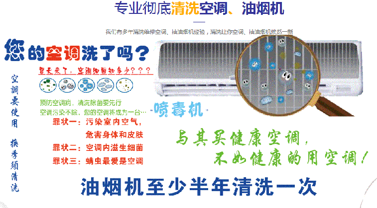 梁河空调维修售后服务中心电话在哪里找